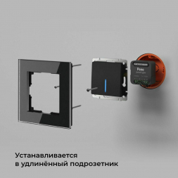 Реле Wi-Fi Elektrostandard 76007/00 4690389185083