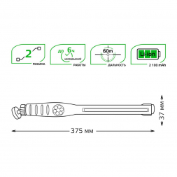 Автомобильный светодиодный фонарь Gauss аккумуляторный 375х37 500 лм GF801
