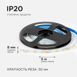 Светодиодная лента OGM 4,8W/m 60LED/m 2835SMD теплый белый 5M LSE-246