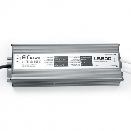 Блок питания Feron LB500 24V 150W IP67 6,25A 25989