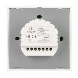 Панель управления Arlight ARL-2022-Mix 032359