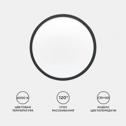 Потолочный светодиодный светильник Apeyron Spin 18-127