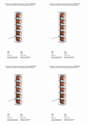 Торшер Vitaluce V3019-1/5P
