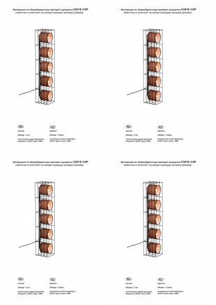 Торшер Vitaluce V3019-1/5P