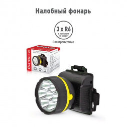 Налобный светодиодный фонарь Ultraflash Т от батареек 85х75 18 лм 909LED5 11781