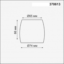 Плафон Novotech Konst Unit 370613