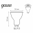 Лампа светодиодная диммируемая Gauss GU10 6W RGBW матовая 101106406