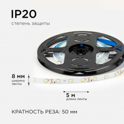 Светодиодная лента OGM 4,8W/m 60LED/m 2835SMD холодный белый 5M LSE-248