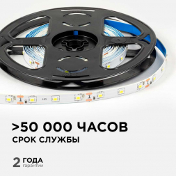 Светодиодная лента OGM 4,8W/m 60LED/m 2835SMD холодный белый 5M LSE-248
