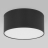Потолочный светильник TK Lighting 1088 Rondo Black