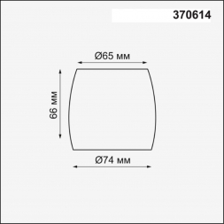 Плафон Novotech Konst Unit 370614