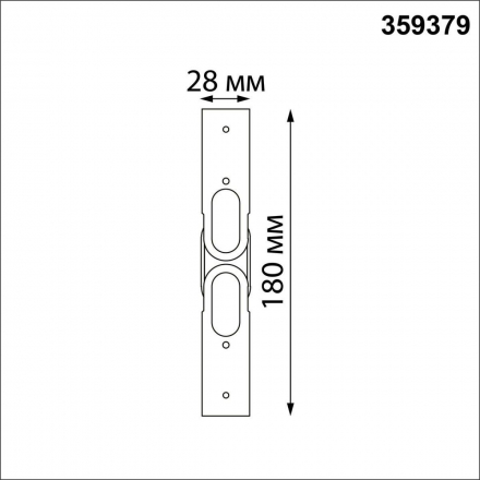 Коннектор L-образный Novotech Konst Glat 359379