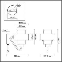 Бра Lumion Comfi Drew 3705/1W