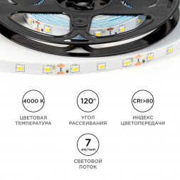 Светодиодная лента OGM 4,8W/m 60LED/m 2835SMD дневной белый 5M LSE-247