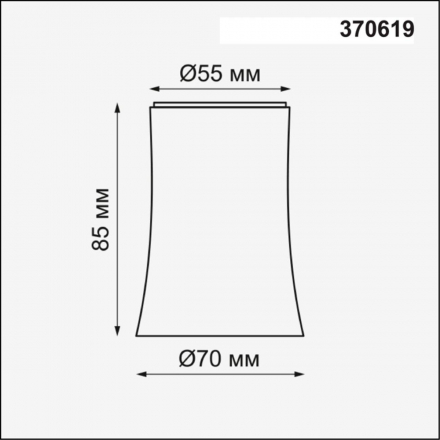 Плафон Novotech Konst Unit 370619