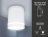 Потолочный светильник Ambrella light Techno TN3202
