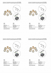 Потолочная люстра Vitaluce V3772-8/5PL