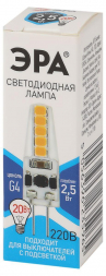 Лампа светодиодная ЭРА G4 2,5W 4000K прозрачная LED-JC-2,5W-220V-SLC-840-G4 Б0049092