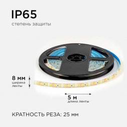 Светодиодная лента OGM 9,6W/m 120LED/m 2835SMD дневной белый 5M LSE-260
