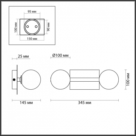 Бра Lumion Vintage Astrid 4566/2W
