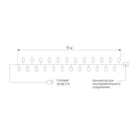 Гирлянда Eurosvet нить 10м IP65 400-101 теплый белый