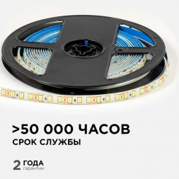 Светодиодная лента OGM 9,6W/m 120LED/m 2835SMD холодный белый 5M LSE-261