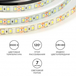 Светодиодная лента OGM 9,6W/m 120LED/m 2835SMD холодный белый 5M LSE-261