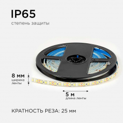 Светодиодная лента OGM 9,6W/m 120LED/m 2835SMD холодный белый 5M LSE-261