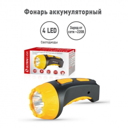 Рабочий светодиодный фонарь Ultraflash Accu Profi аккумуляторный 135х70 15 лм LED3804  9215