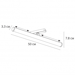 Трековый светодиодный светильник Arte Lamp Rapid A6165PL-1WH