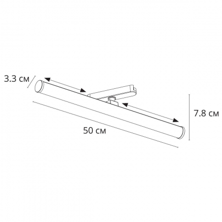 Трековый светодиодный светильник Arte Lamp Rapid A6165PL-1WH