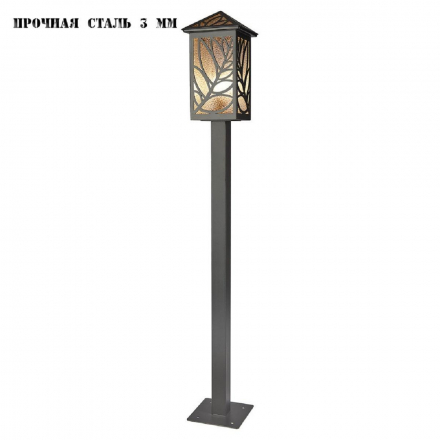 Уличный светильник Runden Фьюжн V10041