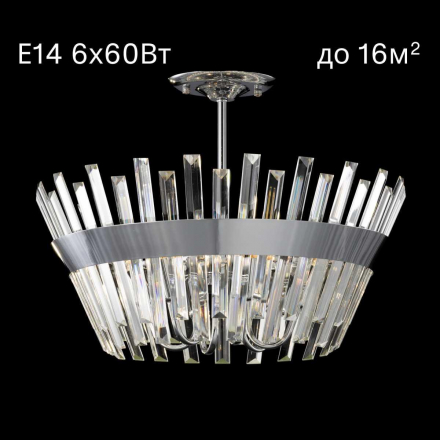 Люстра потолочная Citilux Вестерос CL307160