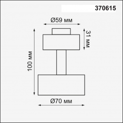 Потолочный светильник Novotech Konst Unit 370615