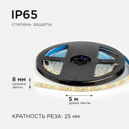 Светодиодная лента OGM 9,6W/m 120LED/m 2835SMD теплый белый 5M LSE-259