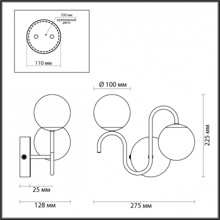 Бра Lumion Vintage Flippa 4568/2W