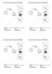 Спот Vitaluce V4313-0/2PL