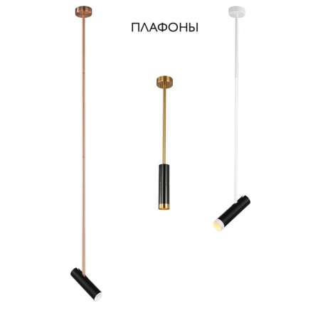 Плафон Crystal Lux CLT 060_00 BL