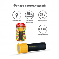 Ручной светодиодный фонарь Ultraflash Active от батареек 98х30 35 лм LED15001-B 10480