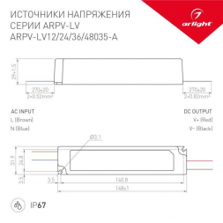Блок питания Arlight ARPV-LM35 12V 36W IP67 3A 018968(1)