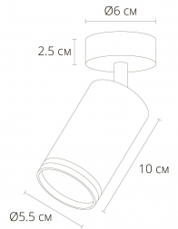 Спот Arte Lamp Imai A2365PL-1WH