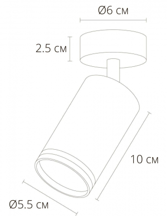 Спот Arte Lamp Imai A2365PL-1WH