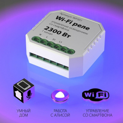 Реле Wi-Fi Elektrostandard WF001 a047990