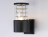 Уличный настенный светильник Ambrella light Garden ST2522