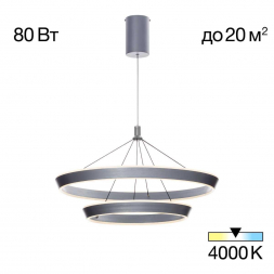 Люстра подвесная Citilux Джейн CL306141