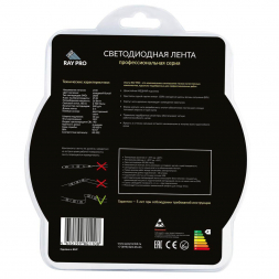 Светодиодная лента Apeyron 26W/m 240Led/m 2835SMD холодный белый 3M 238BL