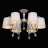 Подвесная люстра MW-Light Вега 329012406