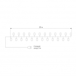 Гирлянда Eurosvet нить 20м IP65 400-102 теплый белый