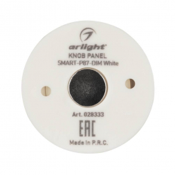 Панель управления Arlight Knob Smart-P87-Dim White 028333