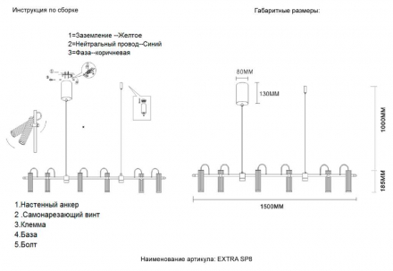 Подвесной светильник Crystal Lux EXTRA SP8